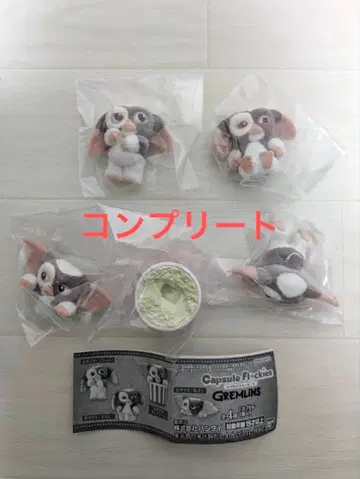 캡슐 플로키즈 그렘린 기즈모 가챠가챠 컴플리트