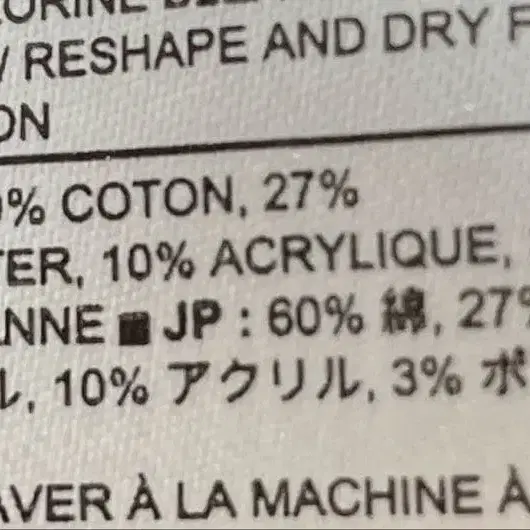 8번째 상품 이미지