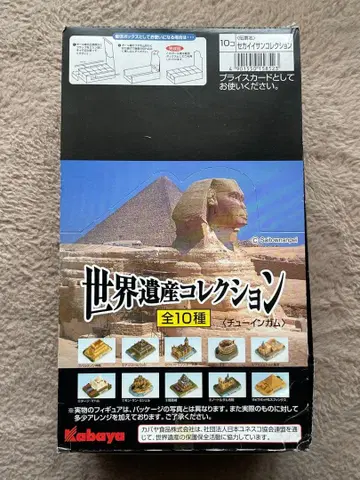 세계유산 컬렉션 전 10종 카바야 식품