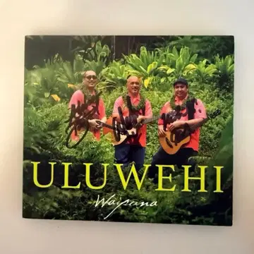 와이프나 waipuna uluwehi CD 사인 포함