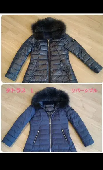 타트라스 리버서블 아우터