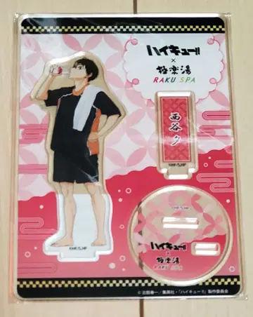 하이큐!! 극락탕 아크릴 스탠드 니시노야 유우