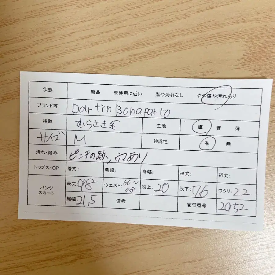 12번째 상품 이미지