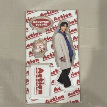 스즈키 노부유키 Action 아크릴 스탠드 A