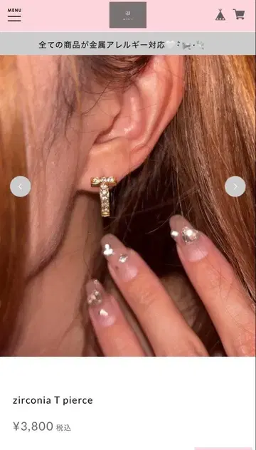 milcy 귀걸이 써지컬 스테인리스 미사용 새상품