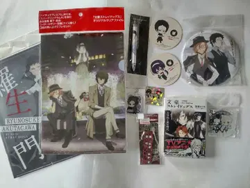 문호 스트레이독스 캐릭터 굿즈 세트