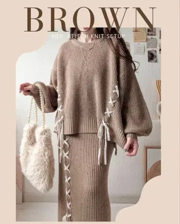 시마무라 daaco 네프 스티치 니트 풀오버 스커트 셋업