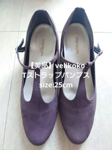 [새상품급] 베리코코 락친키레슈즈 스트랩 펌프스 스웨이드