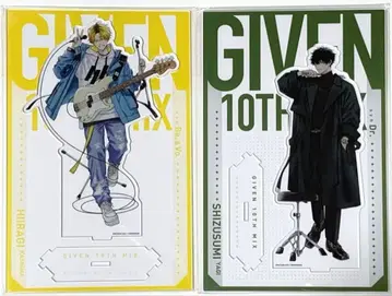 기븐전 10th mix 이어지는 BIG 아크릴 스탠드 겐준 히이라기 정리