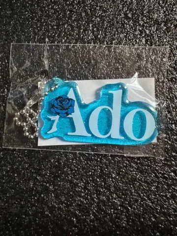 Ado 모나리자의 옆얼굴 가챠 키링 A B