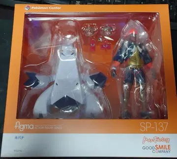 키바나 figma 피규어