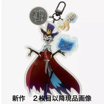 헬바보스 hellva boss 스트라스 아크릴 키링 공식 상품