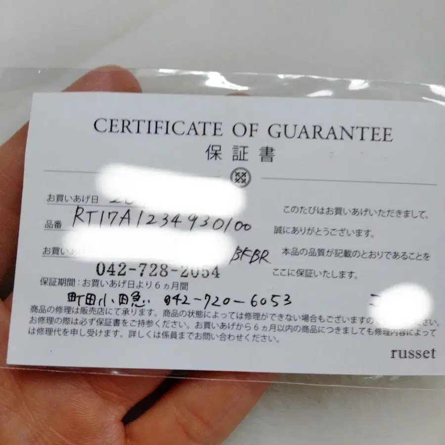 9번째 상품 이미지