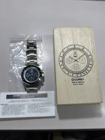 CUNE 토끼 그래프 손목시계