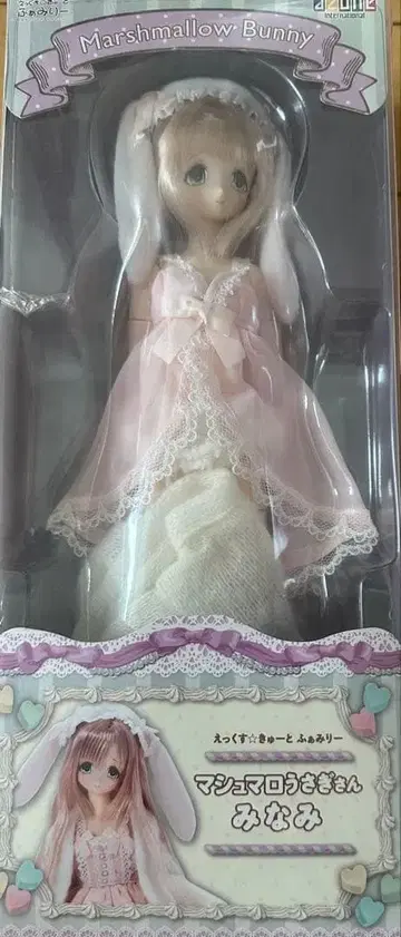 인형 마쉬멜로우 토끼 미나미 아존