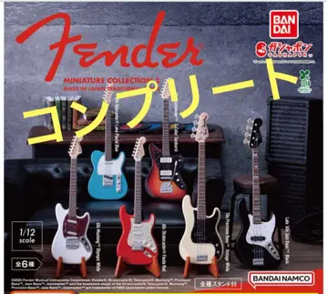 Fender 미니어처 컬렉션 2