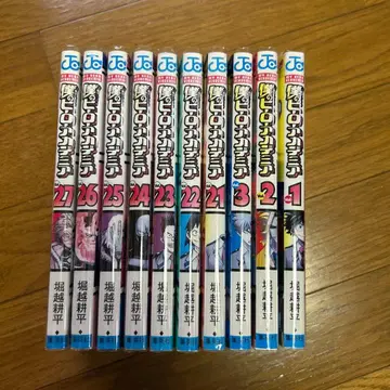 나의 히어로 아카데미아 1-3권, 21-27권 세트