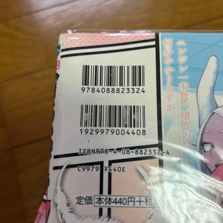 8번째 상품 이미지