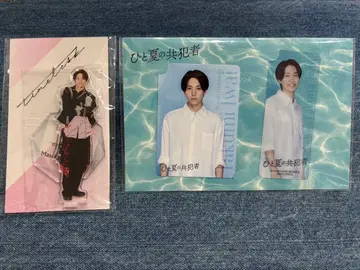 하시모토 마사오 아크릴 스탠드 한여름의 공범 컬렉션 카드 세트