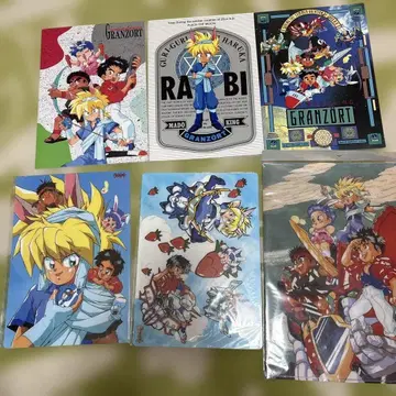 마동왕 그랑조트 책받침 8개, 노트 3권, 클리어 파일 3개 세트