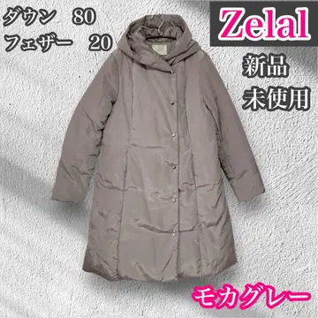 Zelal 제라르 미사용 새상품 다운 코트 다운 자켓 모카 그레이
