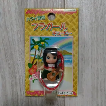 하와이 한정 플라걸 큐피 스트랩