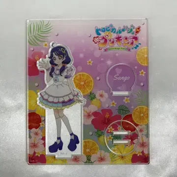 스즈무라 산고 아크릴 스탠드 [트로피컬~주! 프리큐어]