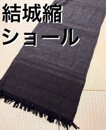 레어! 극상 유키치지 쇼울