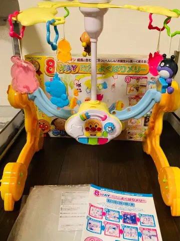 호빵맨 8WAY 욕심쟁이 멜리