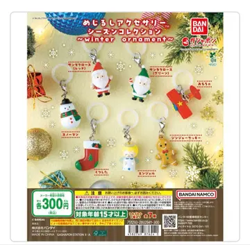 메지루시 액세서리 시즌 컬렉션 윈터 오너먼트 크리스마스