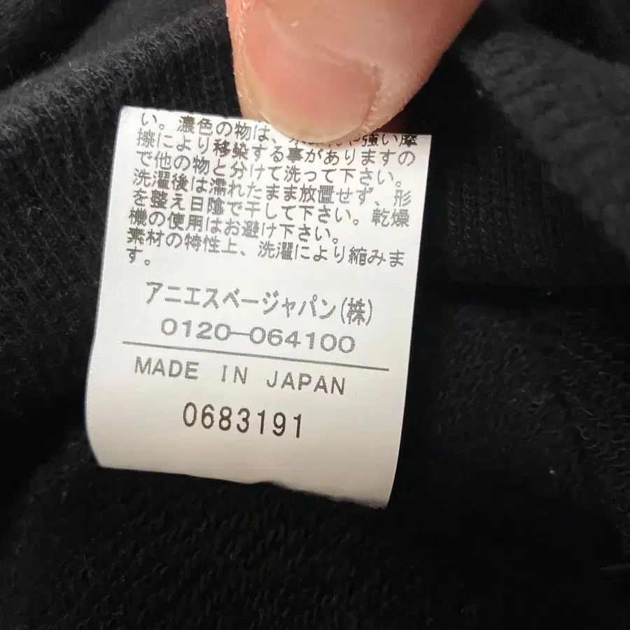 6번째 상품 이미지