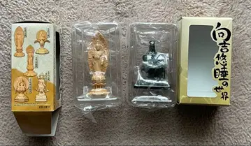 무라요시 유보쿠의 세계 2종 세트