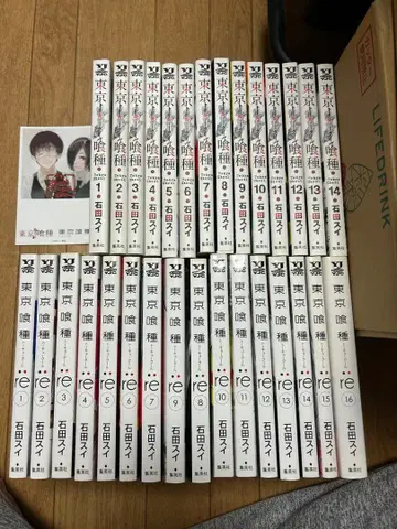도쿄 구울 전 14권 re 16권 합계 30권 TOKYO GHOUL&re
