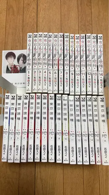도쿄 구울 전 14권 re 16권 합계 30권 TOKYO GHOUL&re