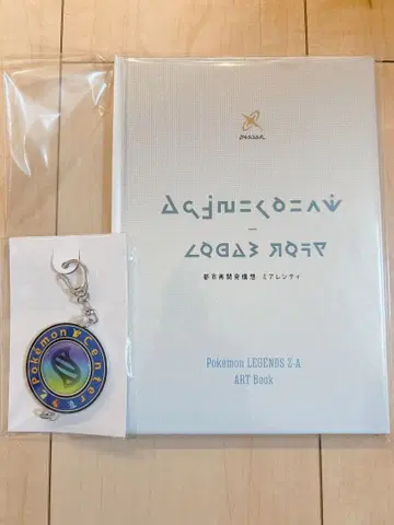 포켓몬 ZA 혜택 아트북 키링