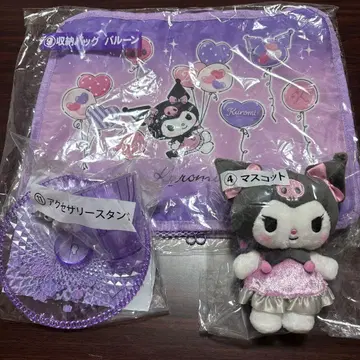 쿠로미 제일복권 3종 세트