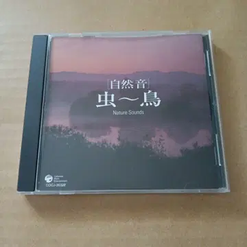 자연음 벌레~새 Nature Sounds CD