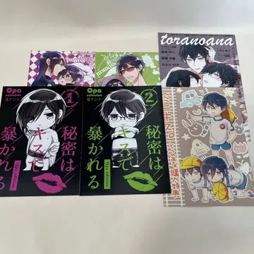 [ 혜택만 ] 키스로 비밀이 밝혀지다