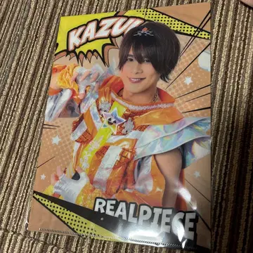 리얼 피스 클리어 파일 훼미리마트