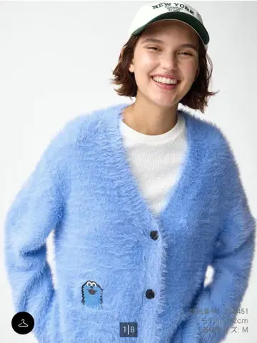 오버 사이즈 가디건 퍼펫 순순