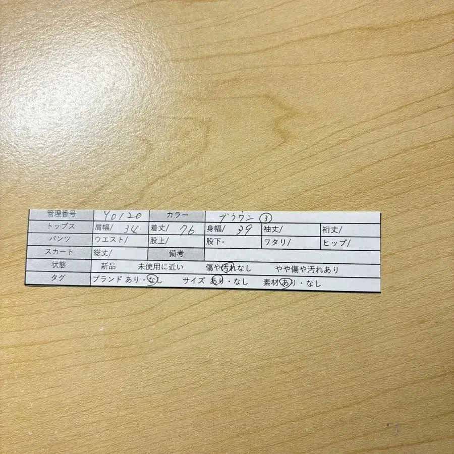 9번째 상품 이미지