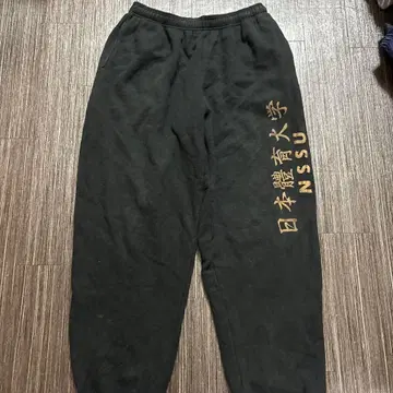 일본체육대학교 로고 스웨트 팬츠