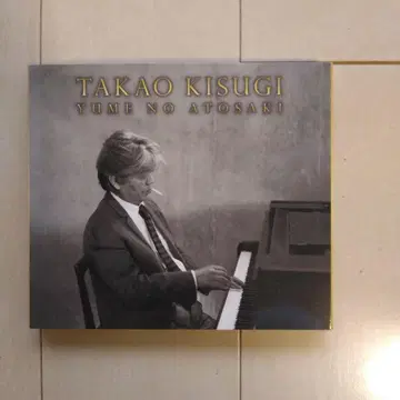 셀프 커버 베스트 꿈의 뒷이야기 라이쇼 타카오