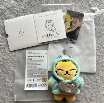 [ 새상품 ] SEVENTEEN 아티스트 메이드 호시 탐탐 키링