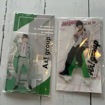 A! group 사노 마사야 아크릴 스탠드 세트