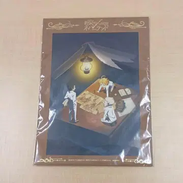 미개봉 약속의 네버랜드 A4 아트 보드
