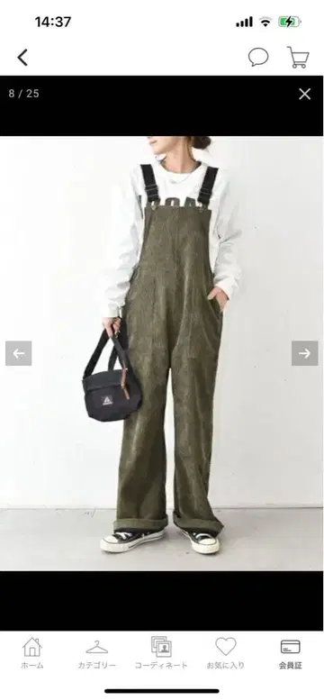 시간 한정! IN THE MARKET 올리브 코듀로이 살로펫