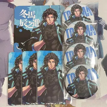 휴먼버그 대학 토마 굿즈 세트