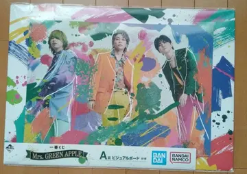 Mrs. GREEN APPLE 제일복권 A상 비주얼 보드