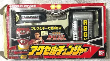 격주전대 카레인저 엑셀 체인지